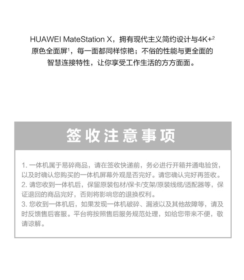 一體機MateStation X (4).jpg