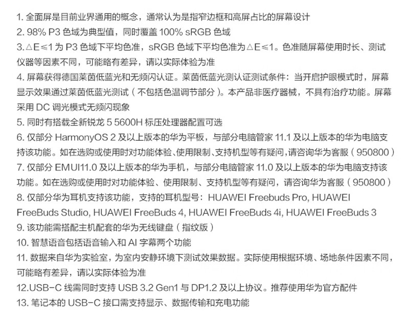 一體機MateStation X (2).jpg